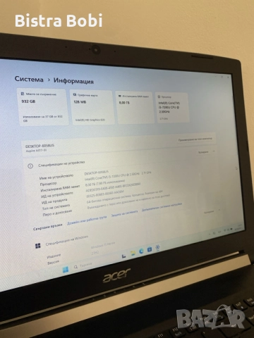 отличен-лаптоп- ACER, снимка 6 - Лаптопи за работа - 55225313