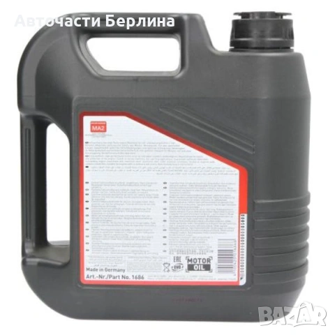 Моторно масло LIQUI MOLY ДВИГАТЕЛНО МАСЛО 4L, снимка 2 - Аксесоари и консумативи - 54979773