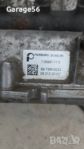 Всмукателен колектор за Opel Astra h 1.7 110к.с., снимка 2 - Части - 54659808