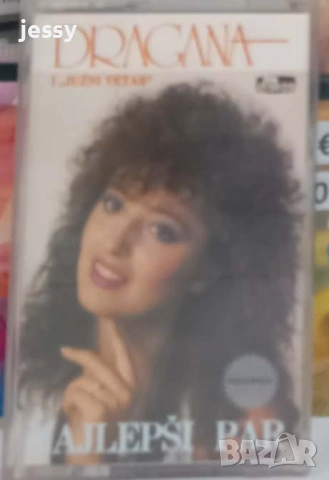 Dragana Mirkovic – 20 + колекция касети , снимка 6 - CD дискове - 34931187