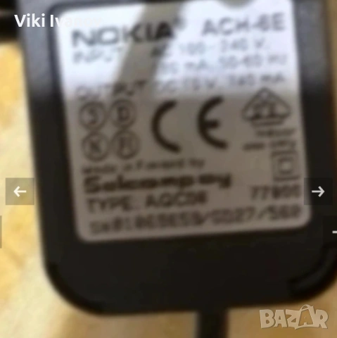 Зарядно за Нокия 1610,3110, 8110, снимка 2 - Друга електроника - 54010606