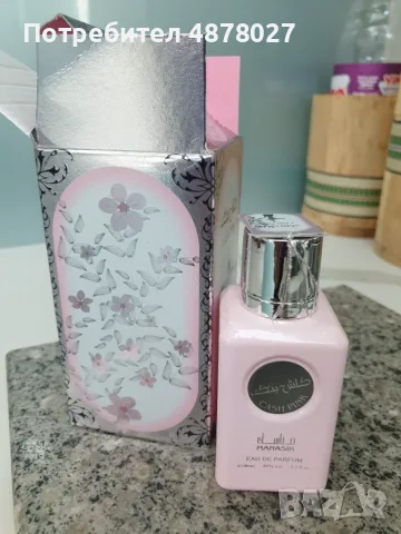 Dirham Pink - Дамски, арабски, уникален аромат - 100мл., снимка 6 - Дамски парфюми - 55365698
