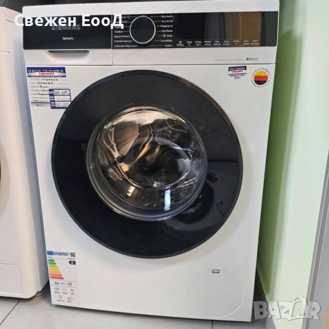 пералня SIEMENS iQ 500- 10 кг.
