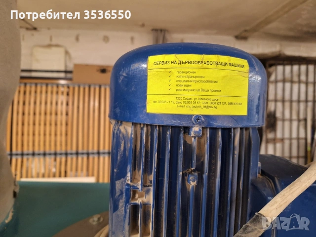 Кантираща машна Tecnoma KT2, снимка 18 - Други машини и части - 54894398