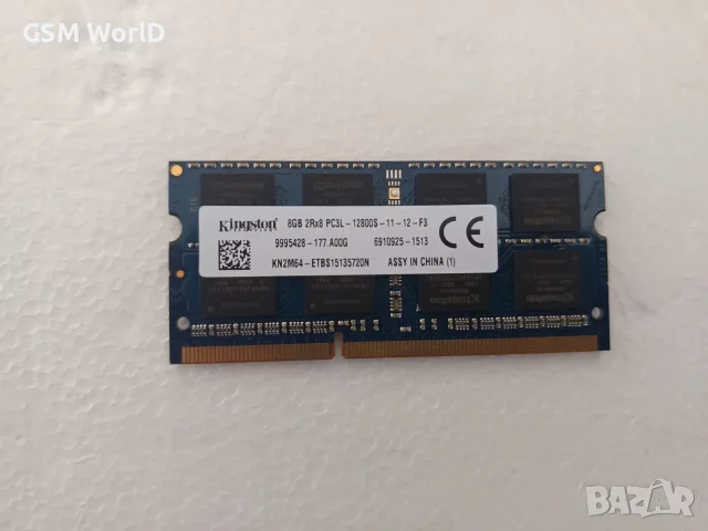 Рам памет 8gb PC3 