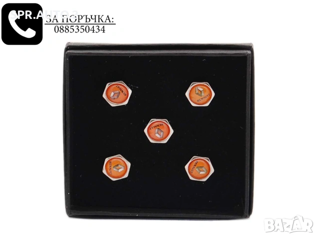 Метални капачки за вентили 5 броя / за Volkswagen VW Audi BMW Mercedes Ford Nissan Peugeot Renault, снимка 5 - Аксесоари и консумативи - 49034109