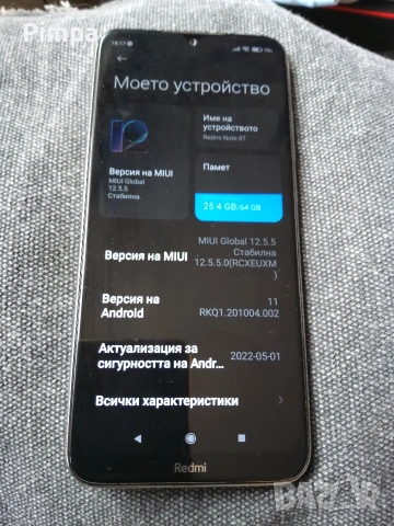 Redmi note 8t телефон, снимка 3 - Xiaomi - 54766752