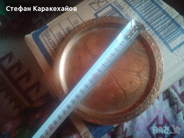 Кована медна чинийка, снимка 3 - Антикварни и старинни предмети - 55227532