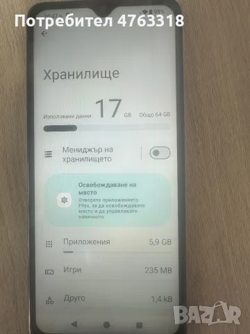 Redmi A3  Модел:23129N51X 64GB, снимка 4 - Xiaomi - 55013717