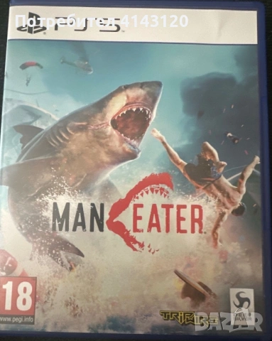 Maneater PS5