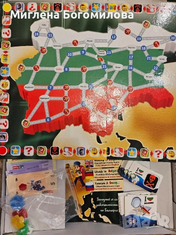 настолна игра Ваканция в България, снимка 2 - Образователни игри - 54982488