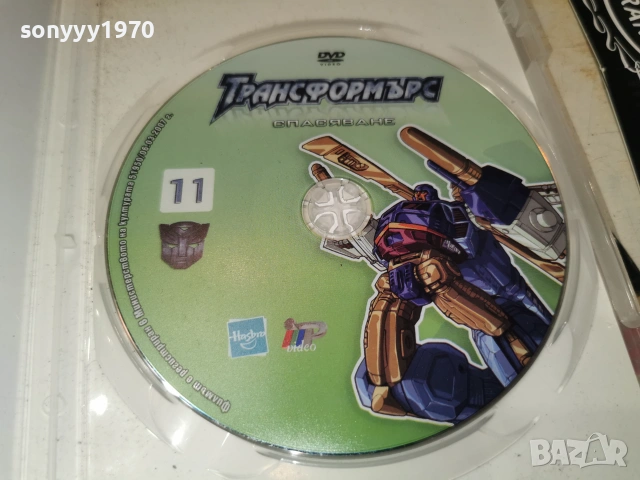 ТРАНСФОРМЪРС 11 DVD 0507262027L1, снимка 10 - DVD филми - 55165736