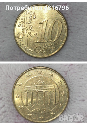 10 евроцента 2002 F