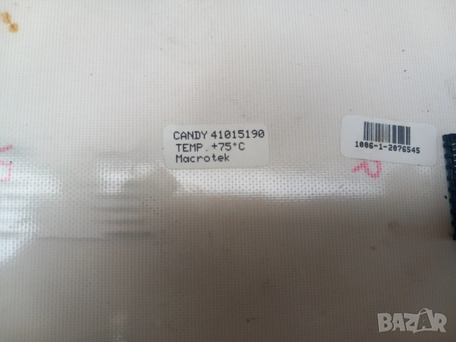 На части пералня Candy CTG1056, снимка 6 - Перални - 54661488