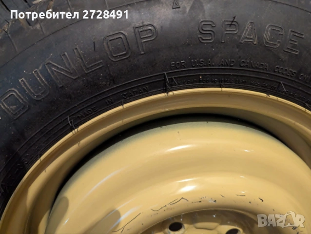Резервна гума с джанта, снимка 4 - Гуми и джанти - 54572156