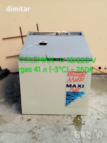 Хладилник COLEMAN на 12/ 220 V-GAS