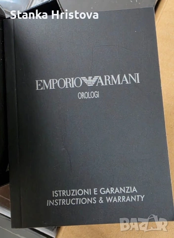 Кутии за часовници Emporio Armani ., снимка 7 - Други - 54589983