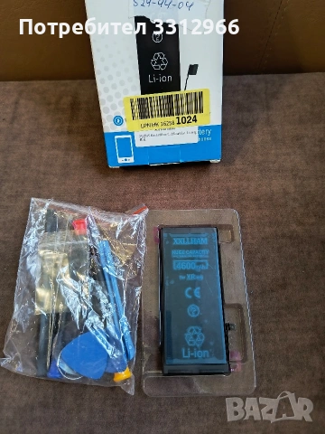 XXLLHAM Батерия за iPhone XR (A1984, A2105, A2106, A2107, A2108) 4600 mah, снимка 3 - Резервни части за телефони - 54183227