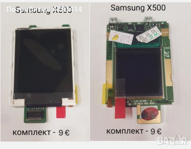 Дисплей за Samsung V200,P400,L760,X500,X510,X620,E570,E620,E370,E800,E820,E600,J600,X530,C250,E250D, снимка 3 - Резервни части за телефони - 54718391