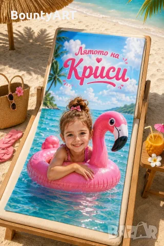 Персонализирани детски плажни кърпи за момичета с име или снимка, снимка 4 - Хавлии и халати - 55343735