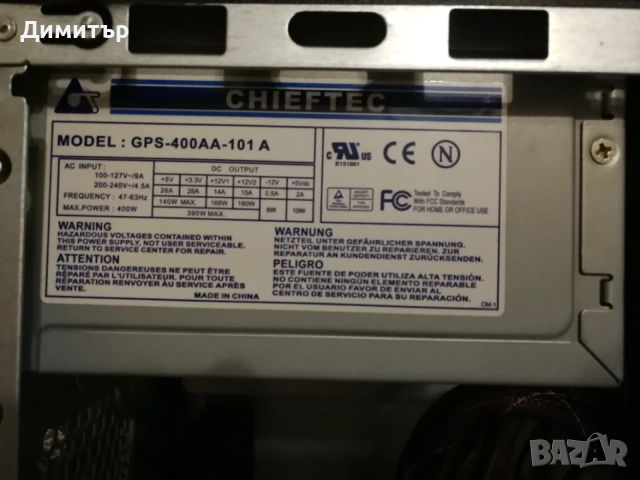 Кутия със захранване / HDD / 2GB DDR3 / DVD Blue ray /2x Arctic 3000rpm, снимка 2 - Захранвания и кутии - 55589425