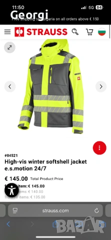 Engelbert Strauss High vis winter softshell 24/7