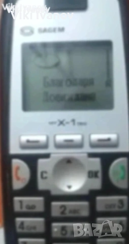 Sagem myX-1 trio 