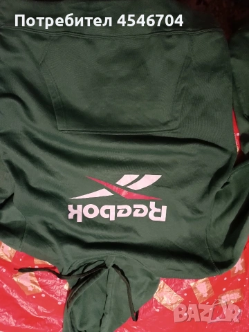 Reebok мъжки