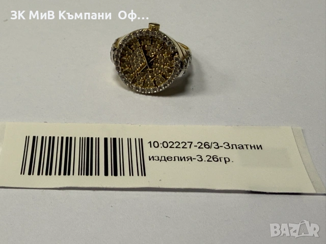Златен дамски пръстен тип часовник  - 3.26гр. - 14к.