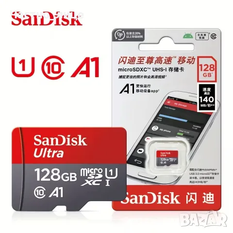 SanDisk MicroSDXC Card 128GB A1 Class 10
