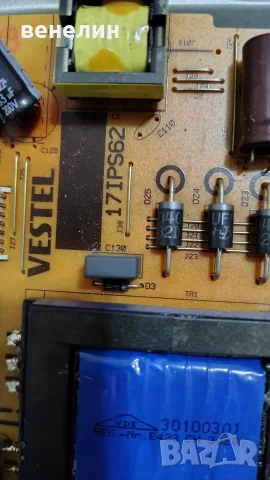17IPS62 17MB211S OT TELEFUNKEN 43FE5510, снимка 6 - Части и Платки - 55664480