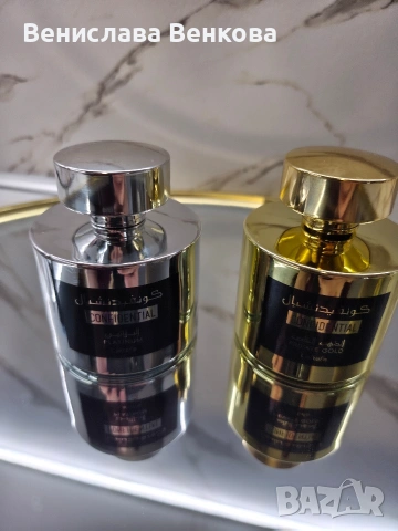 Lattafa Confidential Platinum 100 ml EDP и Lattafa Confidential Private Gold 100 ml EDP, снимка 4 - Комплекти и лотове - 54954360