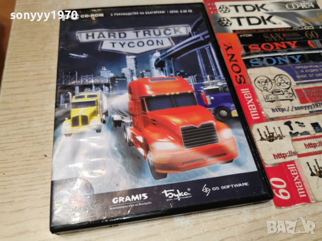 HARD TRUCK TYCOON PC 1805261942H1E3R