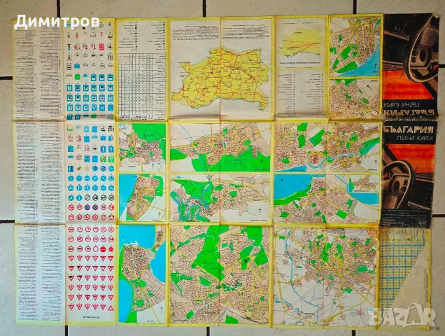 пътна карта България 1988 година, снимка 3 - Пътеводители, карти и атласи - 55627203