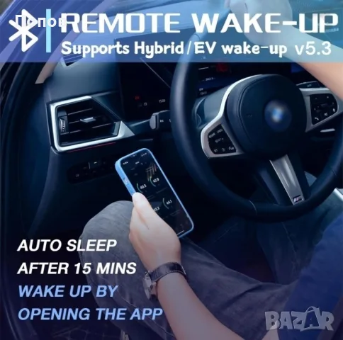 OBD2 Диагностика Vgate iCar 2S PRO Bt5.3 + BLE кодинг All OS Effective &Low energy , снимка 17 - Аксесоари и консумативи - 55510017