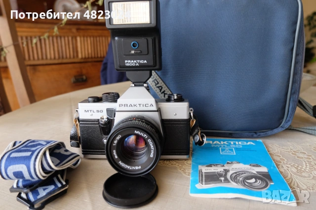 Praktica MTL50 & Pentacon auto 50mm f1.8 Lens. M42 Mount