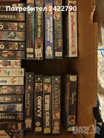 Видео касети оригинални, снимка 3 - Други жанрове - 53119211