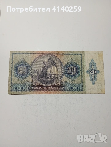 УНГАРИЯ БАНКНОТА , снимка 4 - Нумизматика и бонистика - 54089895