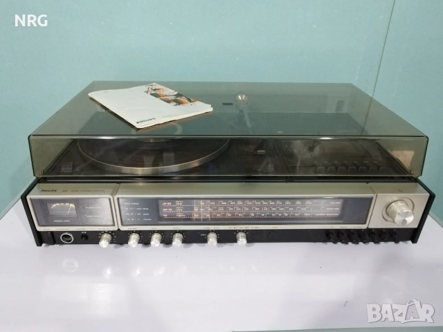 Philips 984 stereo music centre