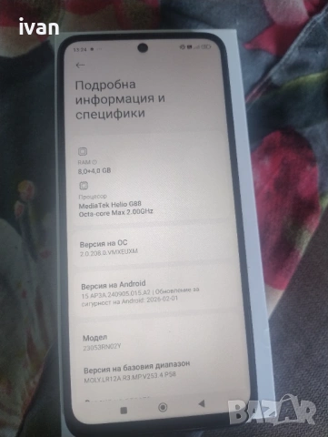 Продава се Redmi 12 256gb + 12gb ram, снимка 3 - Xiaomi - 54866547