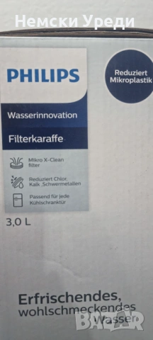 Филтърна кана за вода PHILIPS 3,0л, електронен индикатор., снимка 6 - Кани - 54606757