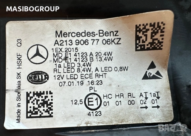 Фарове LED HIGH PERFORMANCE фар за Мерцедес Е213 Mercedes E-класа W213, снимка 14 - Части - 51762172
