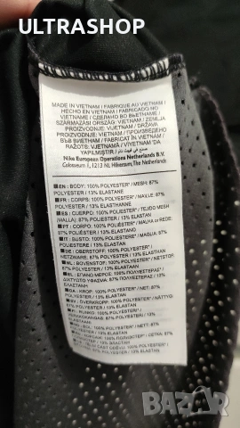 Дамски спортен потник Nike size L В отлично състояние, снимка 9 - Потници - 54207190