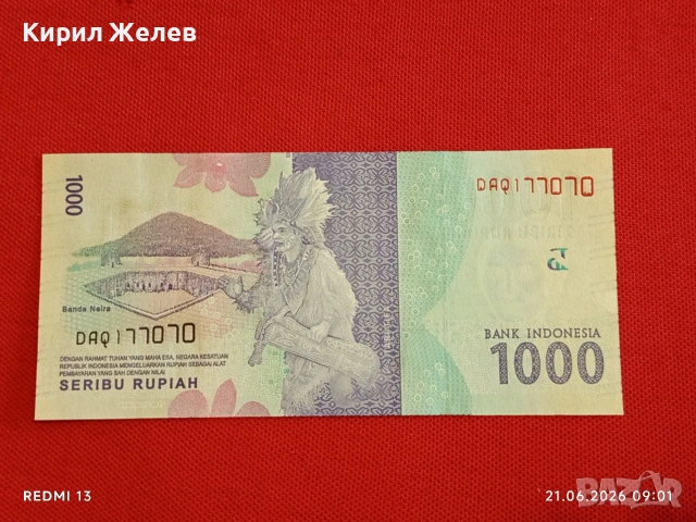 Лот банкноти 6 броя СУРИНАМ,КОНГО, ЗАМБИЯ непрегъвани нови за КОЛЕКЦИЯ 18877, снимка 13 - Нумизматика и бонистика - 54984995