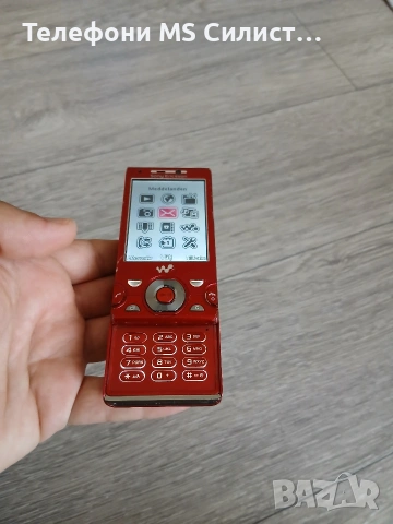Sony Ericsson W995 Red Metal