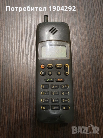 Nokia 1110 от 1992г