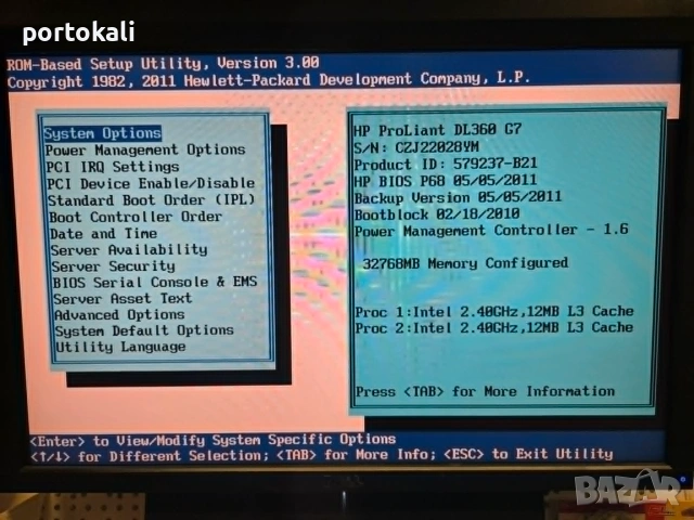 +Гаранция! Сървър HP ProLiant DL360 G7 1U 2x Intel Xeon E5620 32GB RAM 2x146GB HDD, снимка 7 - Работни компютри - 55278322