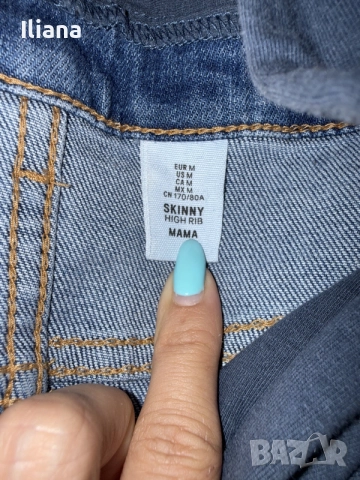 Дънки за бременни H&M , снимка 2 - Дрехи за бременни - 55537279