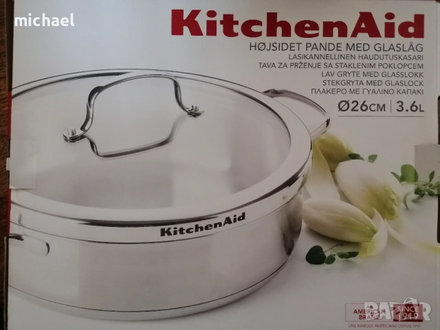 Тенджера KitchenAid 26 см 3.6 л