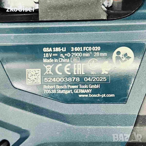Саблен трион Bosch GSA-185 Li, снимка 2 - Моторни триони/резачки - 55231175